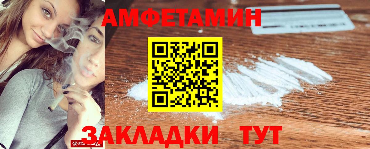 Амфетамин 98% Трёхгорный