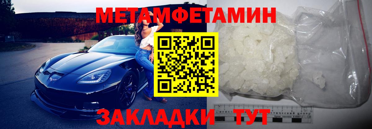 Трёхгорный  Амфетамин  АМФ  Вход с VPN  АМФЕТАМИН 97% 