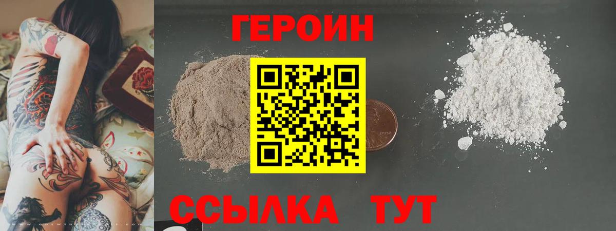  КОКАИН Трёхгорный