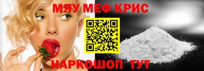 ALPHA-PVP Гатчина
