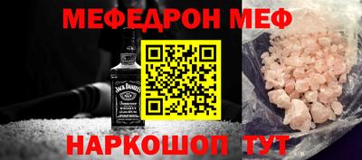 ALPHA-PVP Гатчина