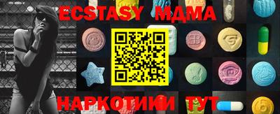 МДМА Гай