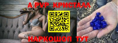 ALPHA-PVP Гатчина