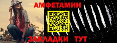 ALPHA PVP Гагарин