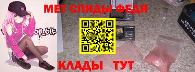 ALPHA-PVP Гатчина