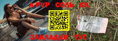ALPHA PVP Гагарин