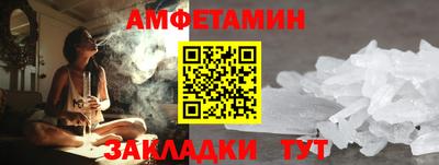 ALPHA PVP Гагарин