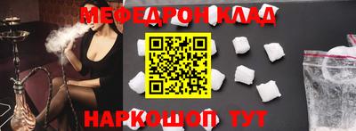 ALPHA-PVP Гатчина