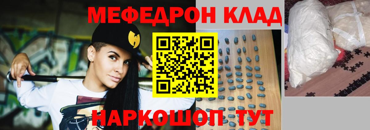 Лсд 25  Метамфетамин  Меф МЯУ МЯУ   Вход с VPN  ГАШИШ  Трёхгорный  Cocaine  Конопля 