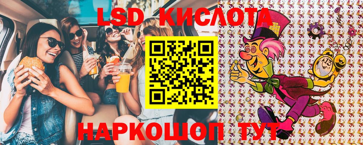 Трёхгорный  Наркотические марки 1500мкг  Вход с VPN  Наркотические марки 1500мкг 