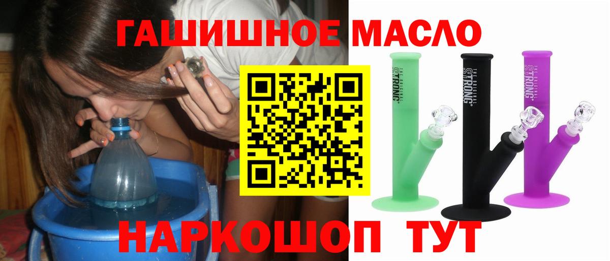 ТГК Wax  сколько стоит  Трёхгорный  Дистиллят ТГК жижа  Вход с VPN 
