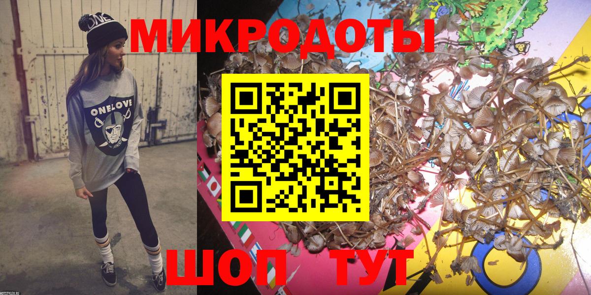 Галлюциногенные грибы ЛСД  Вход с VPN  Галлюциногенные грибы мухоморы  Трёхгорный 