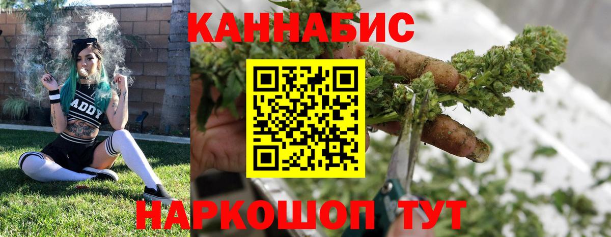 Канабис семена Трёхгорный